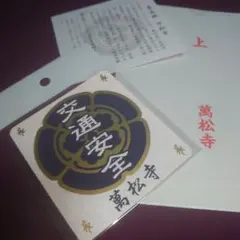 Item thumbnail for item 4aec26a8-2f40-4e92-b731-65d3189c3776