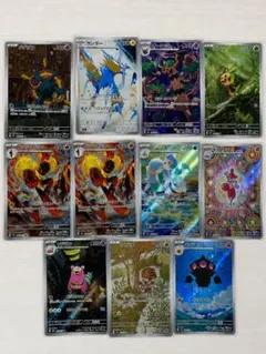 ポケモンカード AR まとめ売り 11枚セット