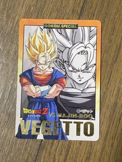 ドラゴンボール カードダス ベジット