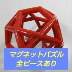 SHOCK BRAIN X-Ball