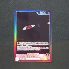 2025年最新】受け継がれる意志 イム リーダーパラレルの人気