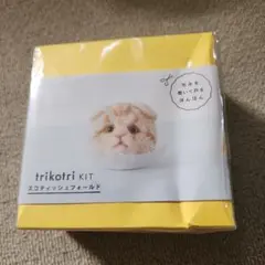 trikotri KIT 猫のぬいぐるみ作成キット