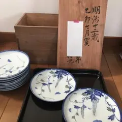 有田焼 辻精磁社 染付栗葡萄紋 猪口　辻常陸 sd1_880ad6964417325ae5f8de220e