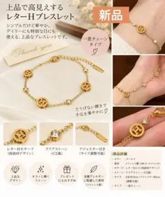 ブレスレット ジュエリー レディース チェーンブレスレット 1個 ステンレス鋼…