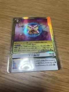 2026年最新】x抗体pf パラレルの人気アイテム - メルカリ