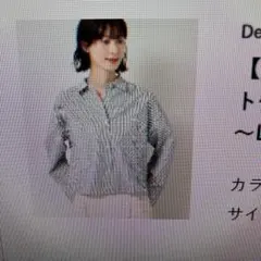 Dessin クロップド丈　ダブルポケットストライプ柄 長袖シャツ レディースのサムネイル