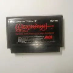 2026年最新】ウィザードリィ 漫画の人気アイテム - メルカリ