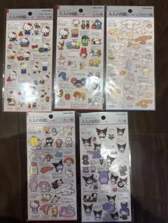 大人の図鑑シール　サンリオ　5種セット　キティ　クロミ　シナモン　ポップ