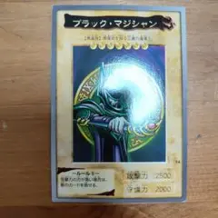2025年最新】遊戯王 カードダス ブラック・マジシャンの人気