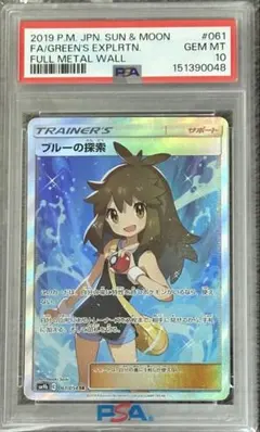 2026年最新】ブルーの探索 srの人気アイテム - メルカリ