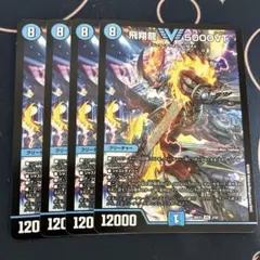 2026年最新】5000VTの人気アイテム - メルカリ
