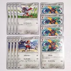 キリキザン プロモ スリーブ 60枚以上