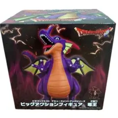 ドラゴンクエスト　ビックアクションフィギュア