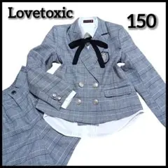 Lovetoxic 女の子スーツ150　卒業式 Lovetoxic 女の子スーツ150 卒業式 Lovetoxic 女の子スーツ150