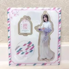 櫻坂Cafe 的野美青 櫻坂カフェ 櫻坂46 アクリルスタンド アクスタ 新品