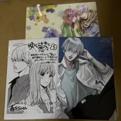 ☆特典6点付き [わらびもちきなこ] しあわせ鳥見んぐ 1-3巻 - メルカリ