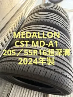 F40 - MEDALLION CST MD-A1 205/55R16 - メルカリ