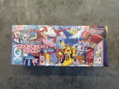 【新品未開封】24時間以内発送 ポケモンセンター フクオカ スペシャルボックス