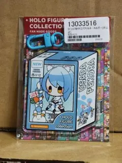 兎田ぺこら　アクリルキーホルダー