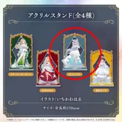 【新品・未開封】ホロライブ　1期生6周年記念アクリルスタンド　白上フブキ　送料込