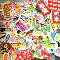 シールまとめ売り 大量 2026年最新】シール 大量の人気アイテム - メルカリ
