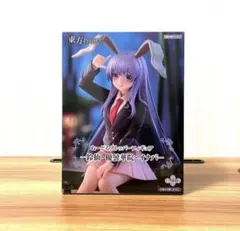 東方Project 鈴仙・優曇華院・ イナバ　ぬーどるストッパー　フィギュア