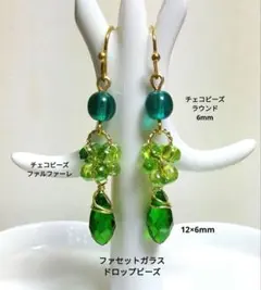 ファセットガラスドロップビーズ＆チェコビーズファルファーレのピアス　ゴールド