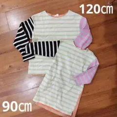 ブリーズ ロンT ワンピース お揃い 兄弟 兄妹