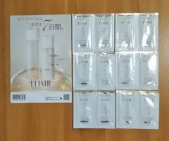 ELIXIR 6回分トライアルセット