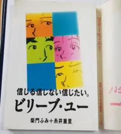 Item thumbnail for item 593394c5-de47-45ab-a7e1-2dee0bbd539f