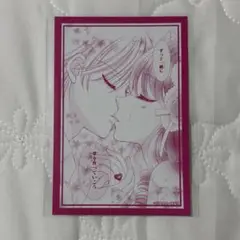 夢色パティシエール ポストカード