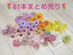2026年最新】造花まとめ売りの人気アイテム - メルカリ