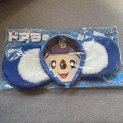 ドアラの耳 カチューシャ