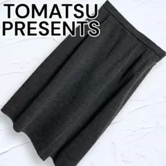 TOMATSU PRESENTS ニットスカート グレー レディース サイズ36