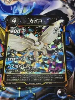 まつとし様 リクエスト 6点 まとめ商品