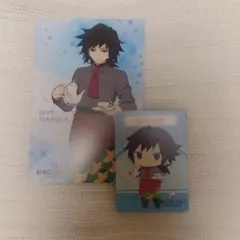 鬼滅の刃　スイパラ　冨岡義勇　ポストカード