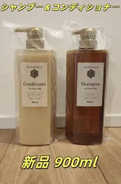 新品セット シャワーブレイク シャンプー＆コンディショナ 10L 【匿名配送】 POLA ポーラ【リニューアル】シャワーブレイク シャンプー