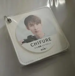 2025年最新】ちふれ 向井康二の人気アイテム - メルカリ