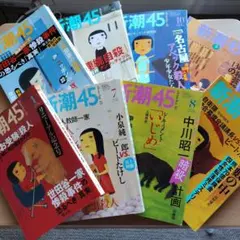 2025年最新】中川昭一 本の人気アイテム - メルカリ