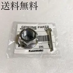 KAWASAKI Z400FX/Z400J/Z550FX フロントホイール カバー カワサキ [M-250513-3] 楽天市場】z400fx 純正 パーツ（タイヤ・ホイール｜バイク用品）：車