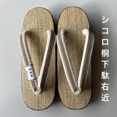 たけちゃん様 リクエスト 2点 まとめ商品