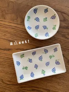 本日23時まで値下げ◎新品 ぶどう柄 フルーツ プレート 皿 角皿 食器 北欧