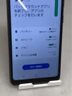 docomo Galaxy A20 SC-02M ブラック 訳あり