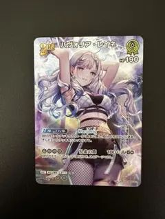 2025年最新】レイネ urの人気アイテム - メルカリ