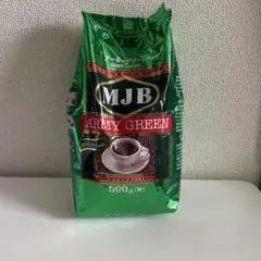 MJB ARMY GREEN アーミーグリーンコーヒー 500g 新品未開封