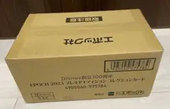 2025年最新】disney100 カートンの人気アイテム - メルカリ