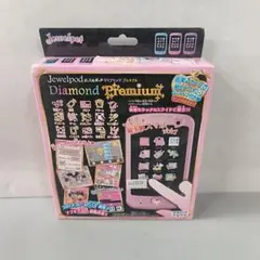 ジュエルペット ジュエルポッドダイアモンドプレミアム ピンク