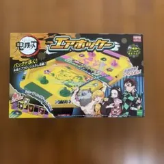鬼滅の刃 エアホッケー エポック社のサムネイル