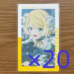 プロセカ エピカ ePick card 26C 鏡音リン ② 20点セット