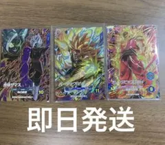2026年最新】ドラゴンボールダイバーズまとめ売りの人気アイテム